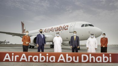 طيران العربية