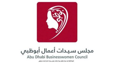مجلس سيدات أعمال أبو ظبي