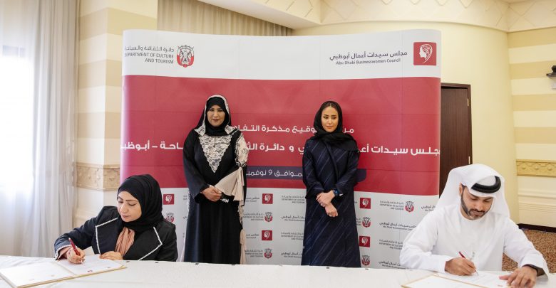 مجلس سيدات أعمال أبوظبي يوقع إتفاقية تعاون مع دائرة الثقافة والسياحة - أبوظبي
