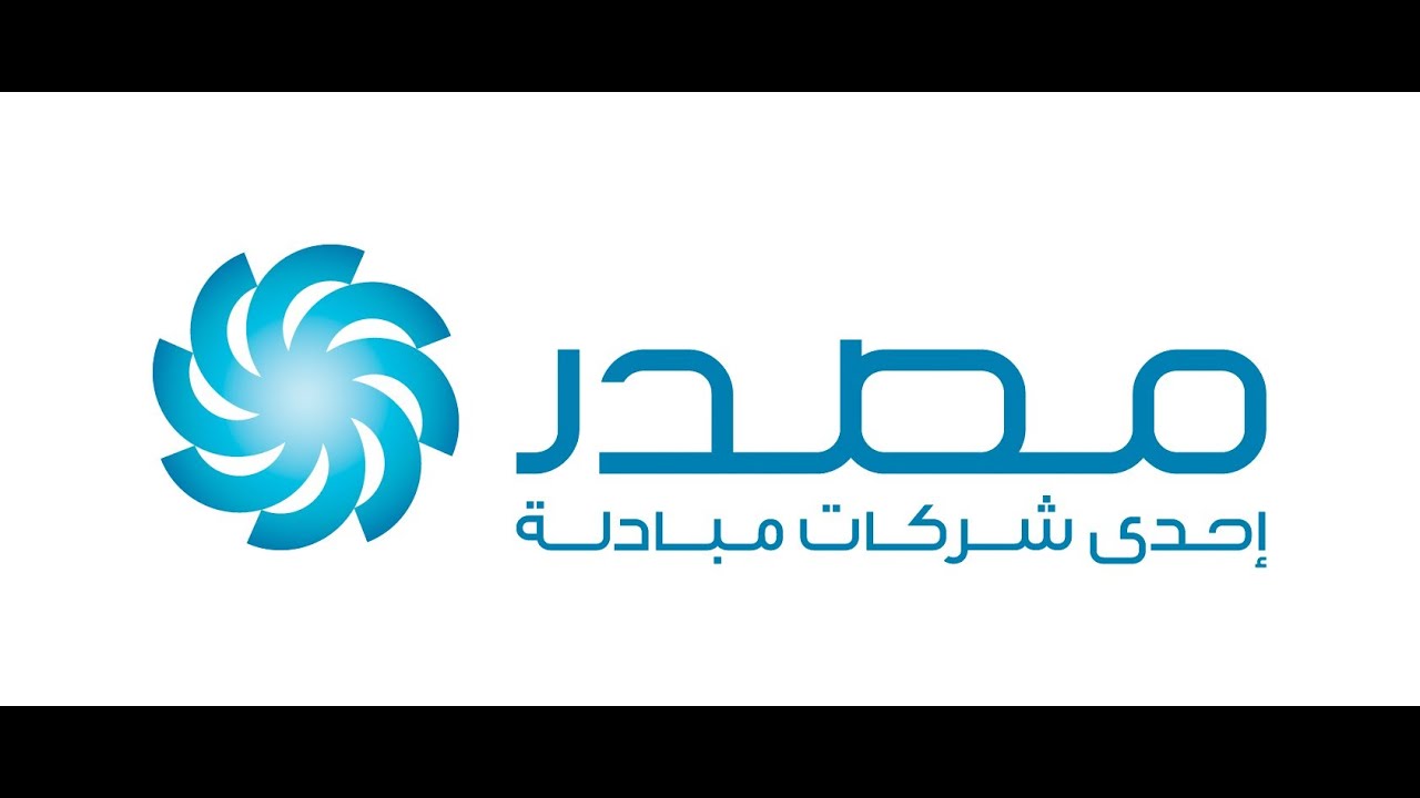 مصدر