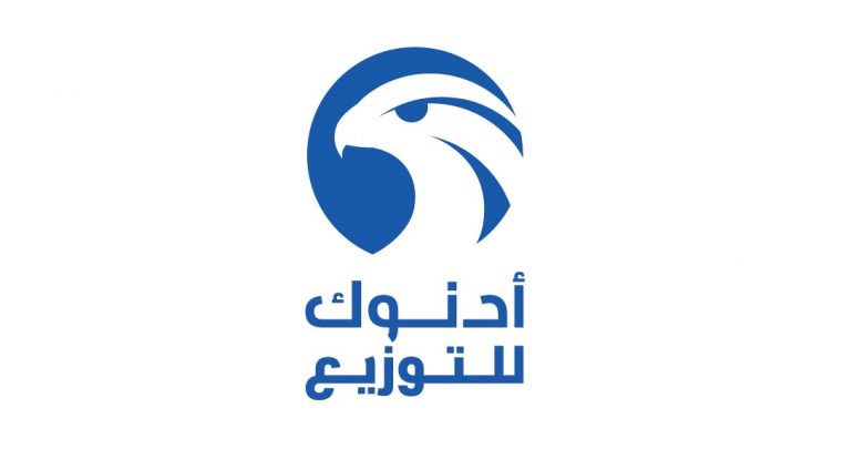 شعار أدنوك للتوزيع