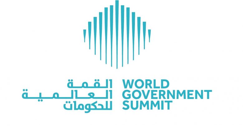 القمة العالمية للحكومات