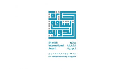 بجائزة الشارقة الدولية لمناصرة ودعم اللاجئين Sharjah International Award for Refugee Advocacy and Support (SIARA) logo (PRNewsfoto/The Big Heart Foundation (TBHF))