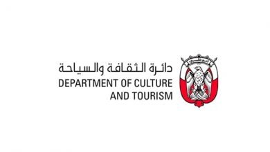 دائرة الثقافة والسياحة – أبوظبي