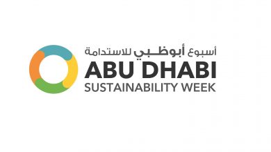 أسبوع أبو ظبي للاستدامة