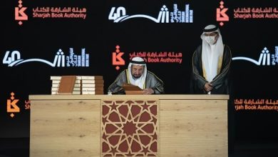 الشيخ الدكتور سلطان بن محمد القاسمي حاكم الشارقة يطلق الأجزاء الـ 17 الأولى من "المعجم التاريخي للغة العربية"