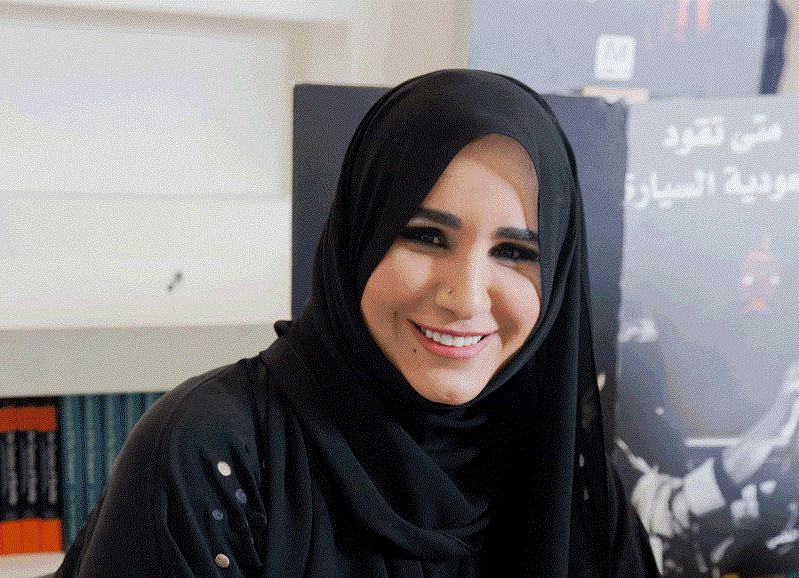 الدكتورة ميثاء سيف الهاملي