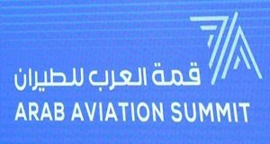 قمة العرب للطيران