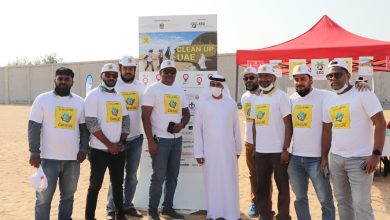 حملة "نظفوا الإمارات 2021" تحط رحالها في عجمان.. 150 مشاركاً يجمعون 580 كيلوجرام من النفايات