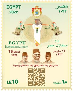 هيئة البريد تصدر طابع بريد تذكاريًّا بمناسبة مرور مائة عام على إعلان استقلال مصر