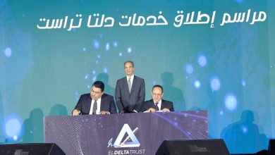 وزير الاتصالات وتكنولوجيا المعلومات يشهد مراسم إطلاق خدمات التوقيع الإلكترونى "دلتا تراست" بالتعاون بين "المصرية للاتصالات WE" و"الدلتا للأنظمة الإلكترونية"