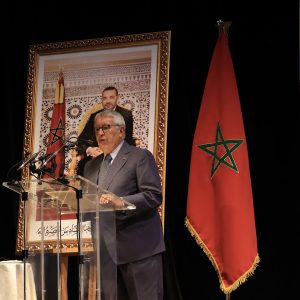 صور حفل افتتاح موسم أصيلة الثقافي الدولي 43