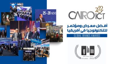Cairo ICT يحصد جائزة 2022 Global Brands العالمية كأفضل معرض ومؤتمر للتكنولوجيا في إفريقيا