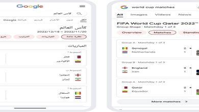 جوجل Google تقدم ميزات جديدة لمشجعي كرة القدم قبل انطلاق كأس العالم™
