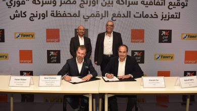 "اورنچ مصر" توقع اتفاقية شراكة مع "فوري" لتعزيز خدمات الدفع الرقمي