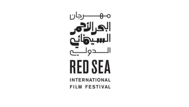 مهرجان البحر الأحمر السينمائي