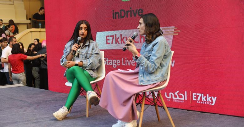 inDrive تحتفل باليوم العالمي للمرأة في ايفنت احكي E7kky To Empower