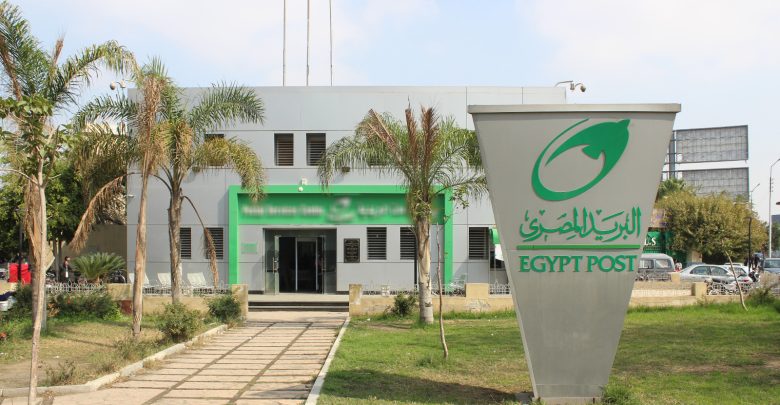 البريد المصري يعلن تأثر بعض الخدمات يومي "الجمعة والسبت" لإجراء تحديثات للأنظمة التشغيلية
