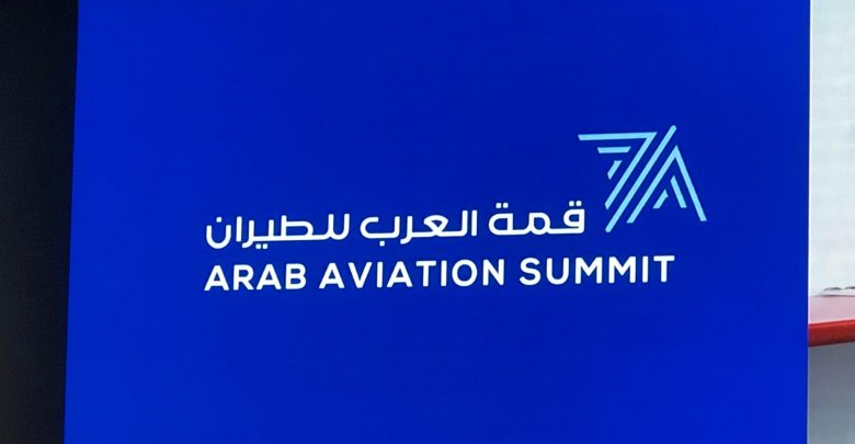قمة العرب للطيران