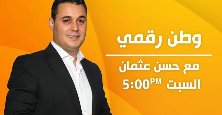 حسن عثمان ينضم لـ«قناة الشمس» في تجربة إعلامية جديدة