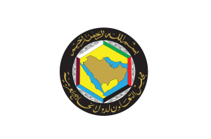 دول مجلس التعاون