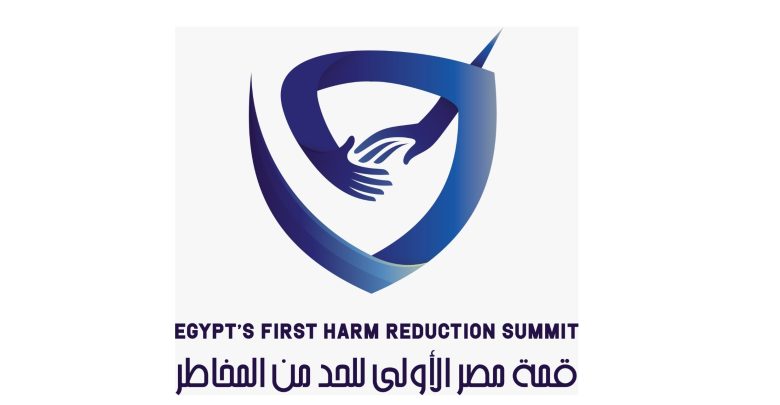 انطلاق قمة مصر الأولى للحد من المخاطر غدا.. تحت رعاية وزارتي البيئة والتخطيط