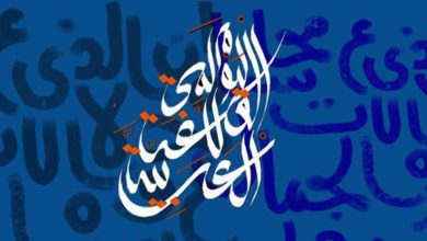 مركز أبو ظبي للغة العربية يختتم «أيامه العربية»