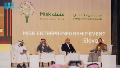 بمشاركة مصرية .. مؤسسة محمد بن سلمان "مسك" تقيم فعالية "نرتقي" لتعزيز النمو وإيجاد الفرص في مجتمع رواد الأعمال