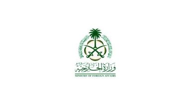 لوجو وزارة الخارجية السعودية