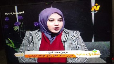 نرمين نجيب أستاذة في الإعلام تحذر من مخاطر الذكاء الاصطناعي على العادات والتقاليد المصرية