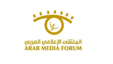 الملتقى الإعلامي العربي
