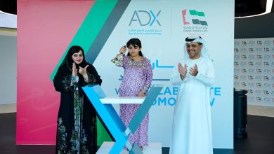 سوق أبوظبي للأوراق الماليّة يقرع جرس افتتاح التداول احتفالًا بيوم المرأة الإماراتية