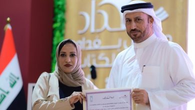 موج يوسف تتلقى شهادة تكريم على المشاركة