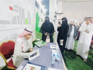 الشاعر محمد إبراهيم يعقوب يوقع للحضور الكريم