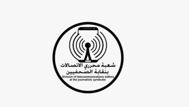 صحفيو الاتصالات المصريين يستنكرون غياب التصريحات الرسمية بشأن الأسعار