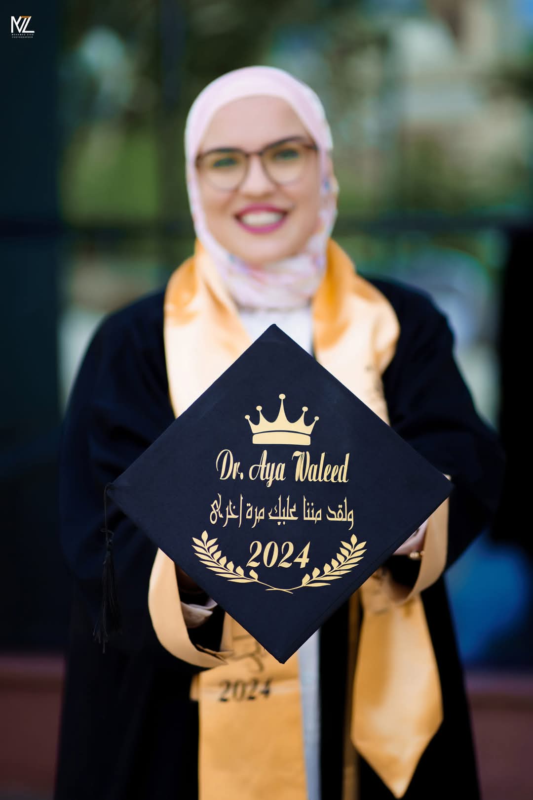 آية وليد حامد إبراهيم