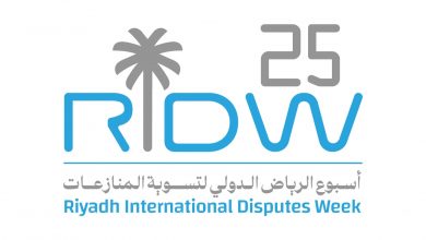 أسبوع الرياض الدولي لتسوية المنازعات 2025 يختتم فعالياته بمشاركة واسعة من 82 دولة