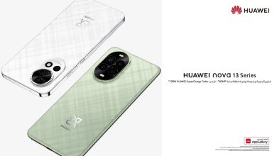 هواوي تكشف عن سلسلة HUAWEI nova 13 في مصر بتصميم مبتكر وكاميرا سيلفي مذهلة وميزة الAI Best Expression