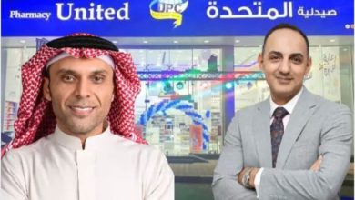 "صيدليات المتحدة" والبنك السعودي الأول يعلنان عن أول صفقة تمويل سلاسل التوريد الإسلامية الرقمية خارج الميزانية السعودية