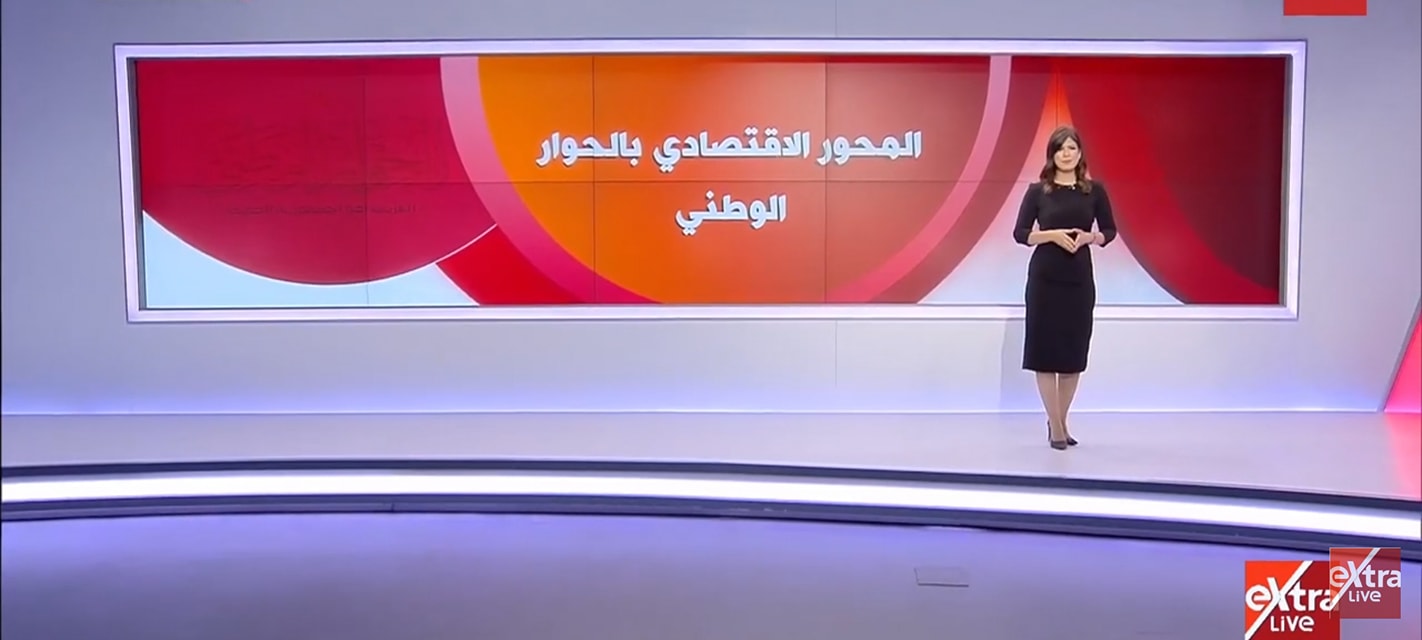 هايدي يُسري