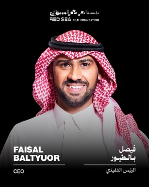 فيصل بالطيور