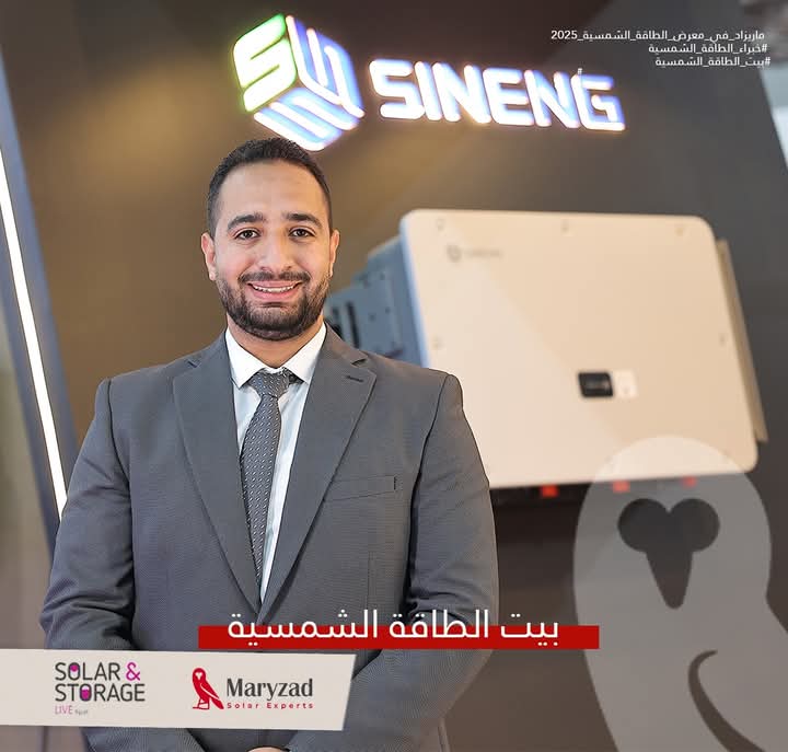 المهندس عبد الرحمن هشام