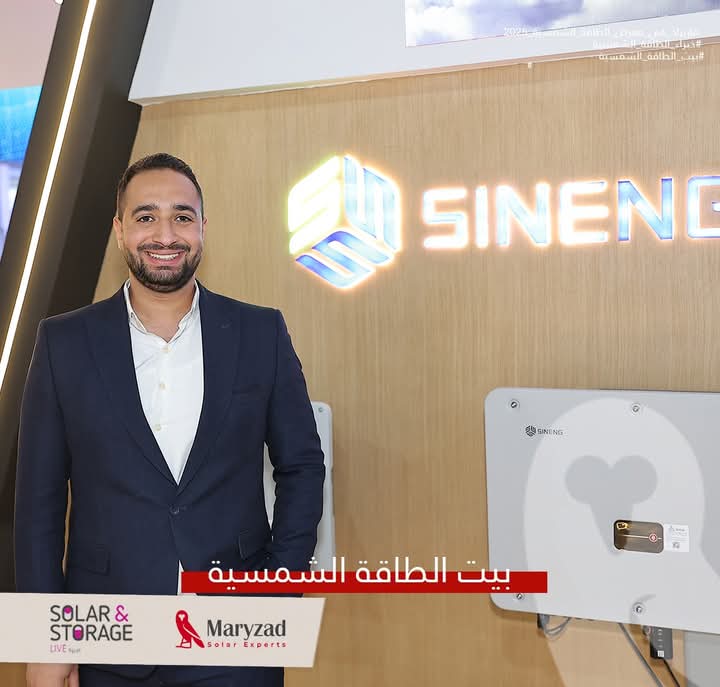المهندس عبد الرحمن هشام