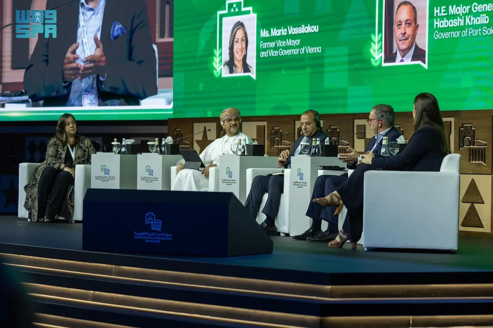 منتدى حوار المدن العربية الأوروبية يواصل فعاليته في مدينة الرياض بمشاركة محافظ بورسعيد وعدد من رؤساء المدن