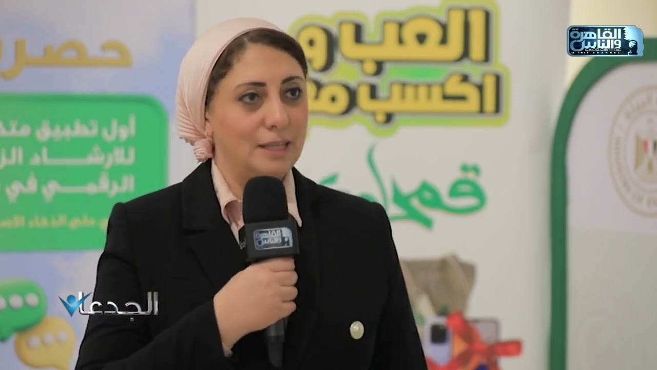 د. دعاء سليمة