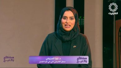 الإعلامية الإماراتية نورا المرزوقي