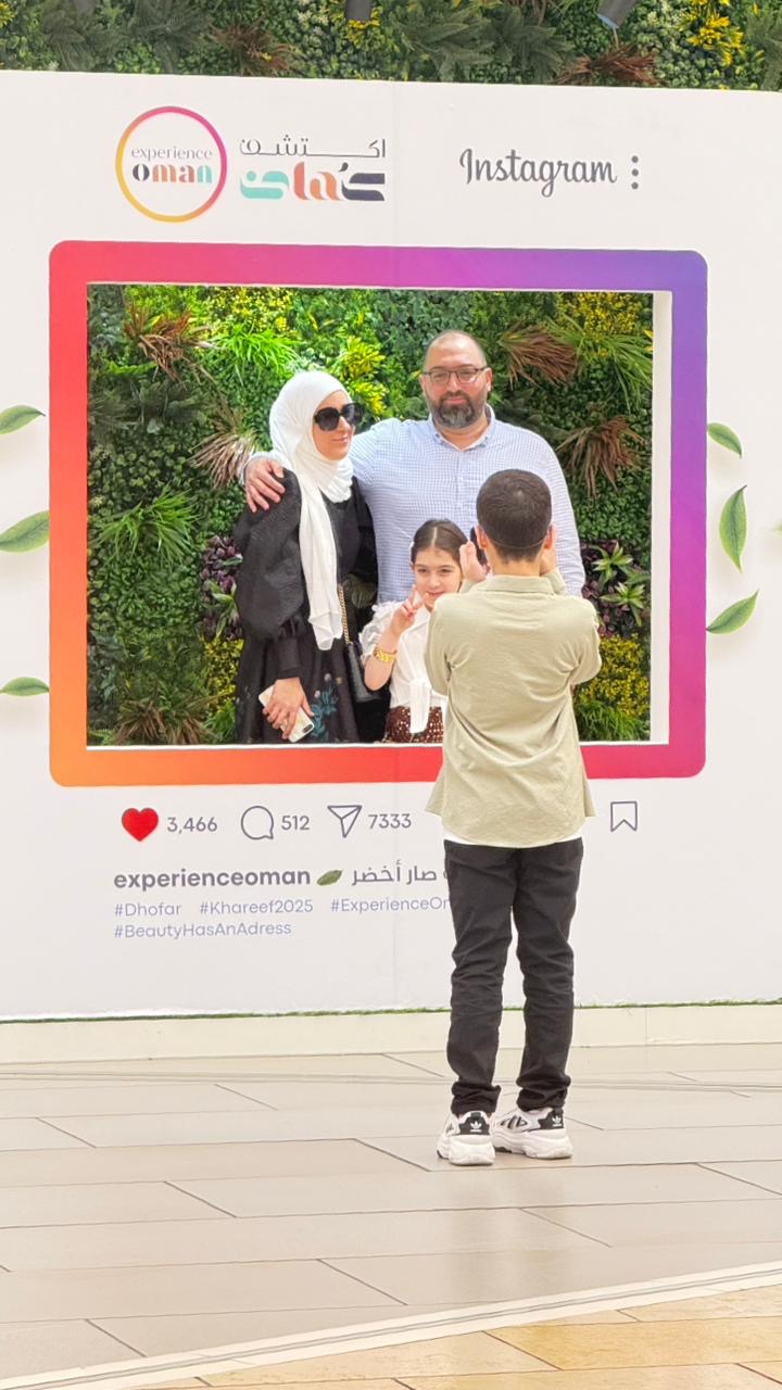 حملة "صيفك خضـر"