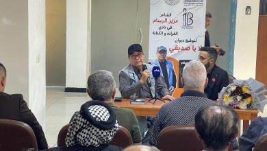 الشاعر عزيز الرسام يطلق ديوانه الشعري الجديد "لا يا صديقي"