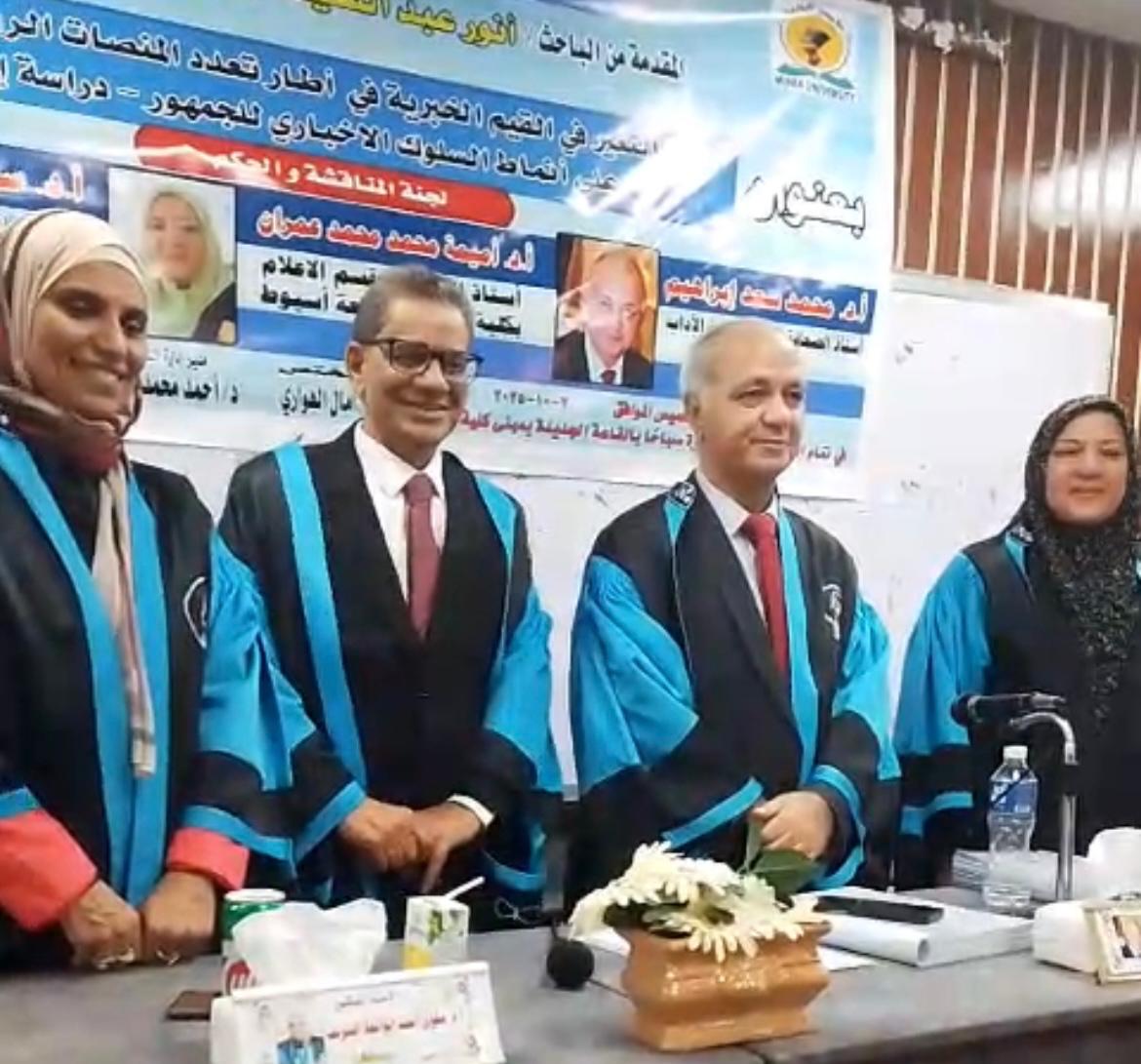 أنور عبد اللطيف مدير تحرير الأهرام يتوسط هيئة التحكيم