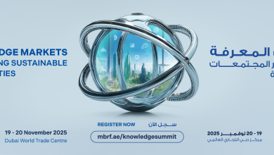 قمة المعرفة
